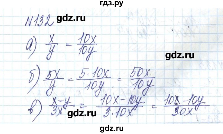 ГДЗ по алгебре 8 класс Бевз   вправа - 132, Решебник