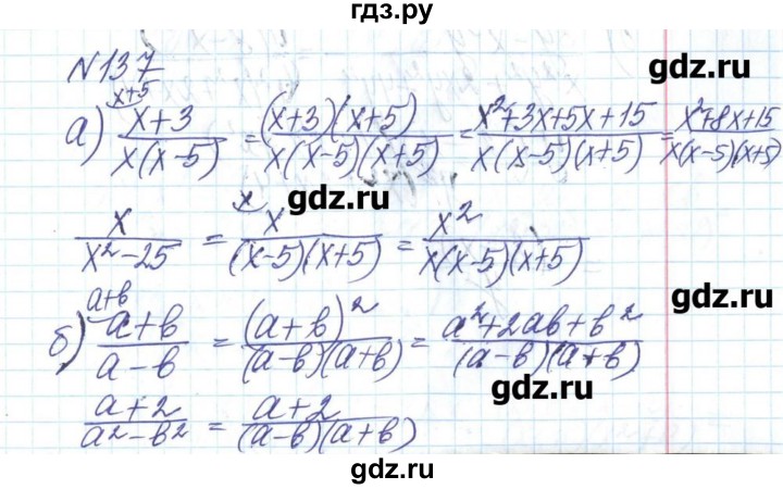 ГДЗ по алгебре 8 класс Бевз   вправа - 137, Решебник
