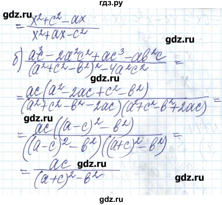 ГДЗ по алгебре 8 класс Бевз   вправа - 141, Решебник