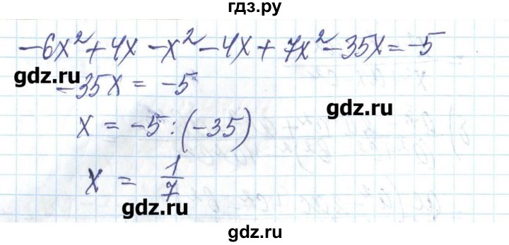 ГДЗ по алгебре 8 класс Бевз   вправа - 143, Решебник