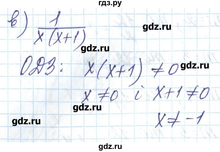ГДЗ по алгебре 8 класс Бевз   вправа - 148, Решебник