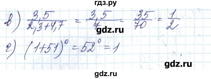ГДЗ по алгебре 8 класс Бевз   вправа - 151, Решебник