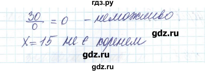 ГДЗ по алгебре 8 класс Бевз   вправа - 158, Решебник