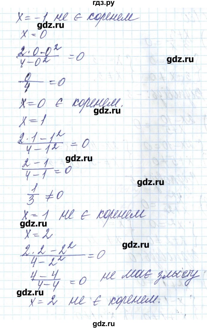 ГДЗ по алгебре 8 класс Бевз   вправа - 159, Решебник
