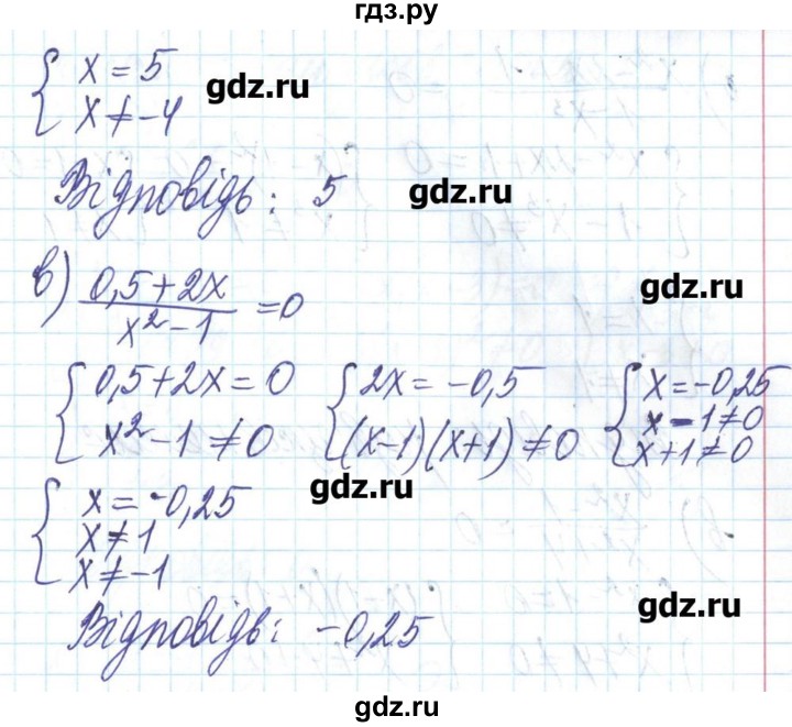 ГДЗ по алгебре 8 класс Бевз   вправа - 178, Решебник