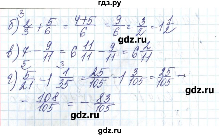 ГДЗ по алгебре 8 класс Бевз   вправа - 181, Решебник