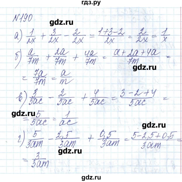ГДЗ по алгебре 8 класс Бевз   вправа - 190, Решебник