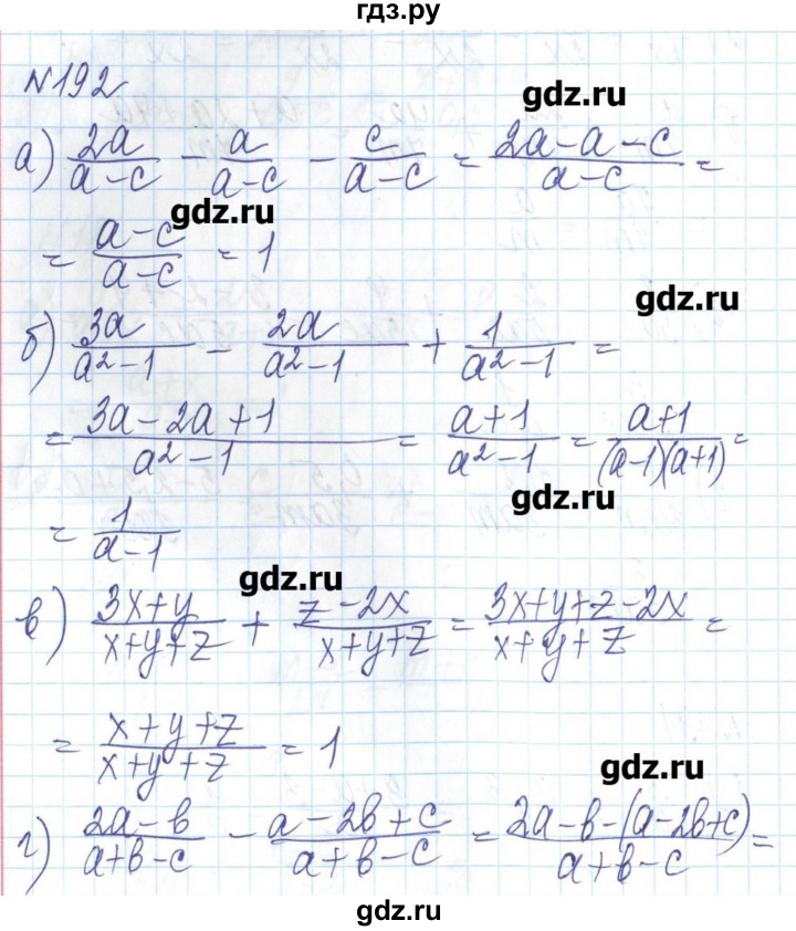 ГДЗ по алгебре 8 класс Бевз   вправа - 192, Решебник