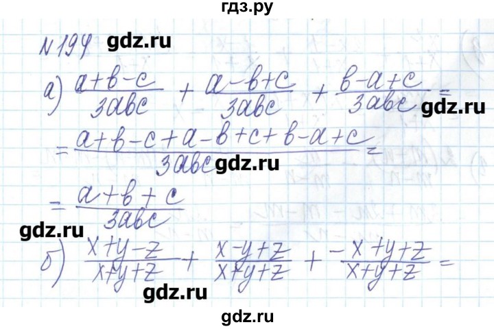 ГДЗ по алгебре 8 класс Бевз   вправа - 194, Решебник