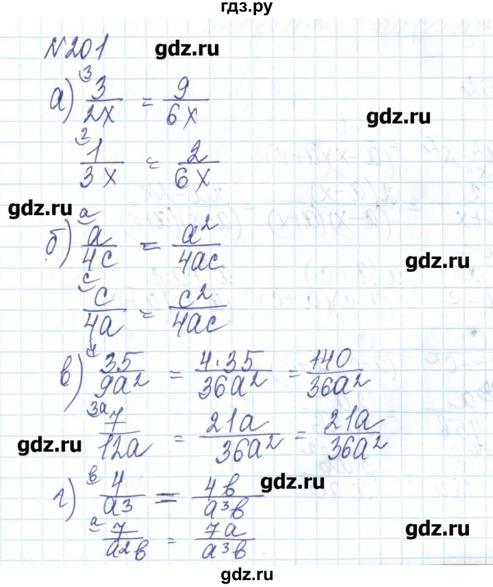 ГДЗ по алгебре 8 класс Бевз   вправа - 201, Решебник
