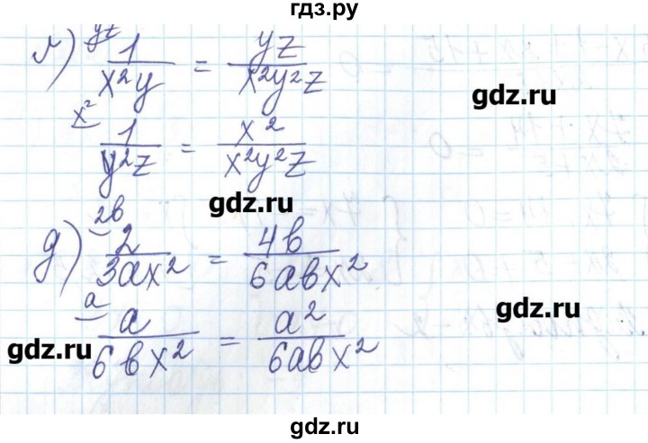 ГДЗ по алгебре 8 класс Бевз   вправа - 201, Решебник