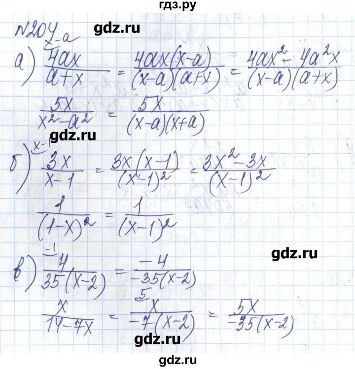 ГДЗ по алгебре 8 класс Бевз   вправа - 204, Решебник
