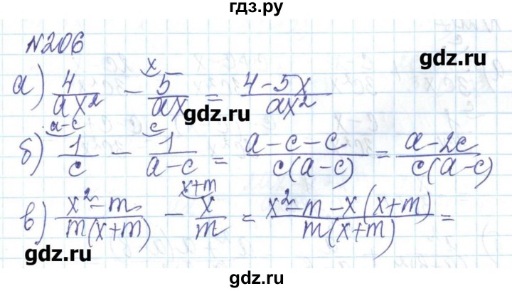 ГДЗ по алгебре 8 класс Бевз   вправа - 206, Решебник