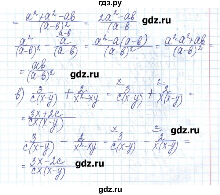 ГДЗ по алгебре 8 класс Бевз   вправа - 207, Решебник