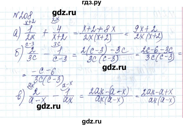 ГДЗ по алгебре 8 класс Бевз   вправа - 208, Решебник