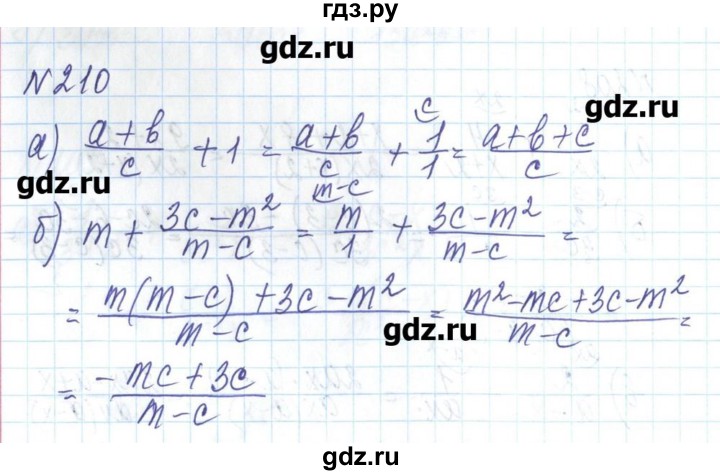 ГДЗ по алгебре 8 класс Бевз   вправа - 210, Решебник