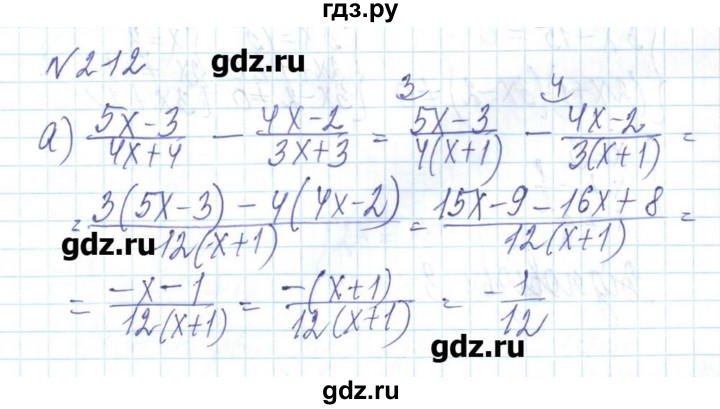 ГДЗ по алгебре 8 класс Бевз   вправа - 212, Решебник