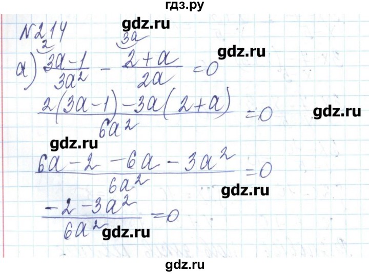 ГДЗ по алгебре 8 класс Бевз   вправа - 214, Решебник