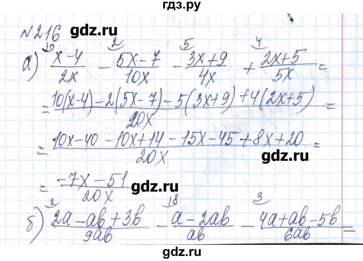 ГДЗ по алгебре 8 класс Бевз   вправа - 216, Решебник