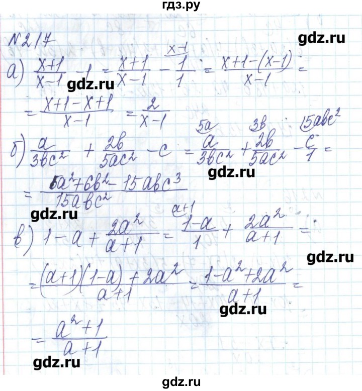 ГДЗ по алгебре 8 класс Бевз   вправа - 217, Решебник