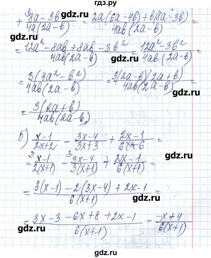 ГДЗ по алгебре 8 класс Бевз   вправа - 220, Решебник