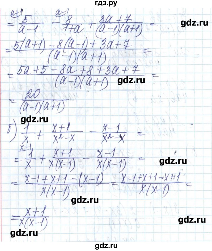 ГДЗ по алгебре 8 класс Бевз   вправа - 221, Решебник