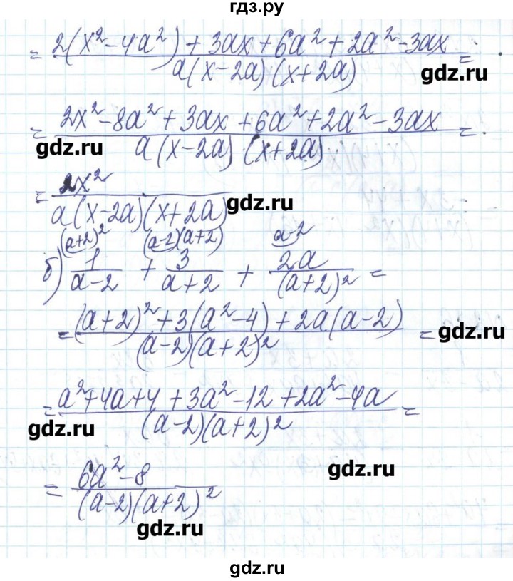 ГДЗ по алгебре 8 класс Бевз   вправа - 224, Решебник