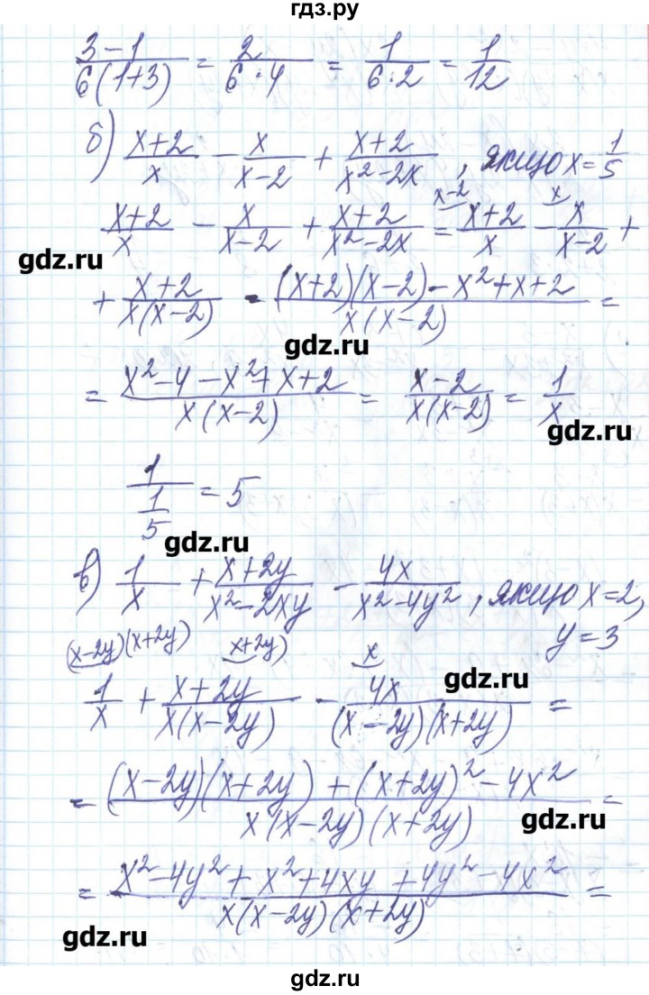 ГДЗ по алгебре 8 класс Бевз   вправа - 229, Решебник