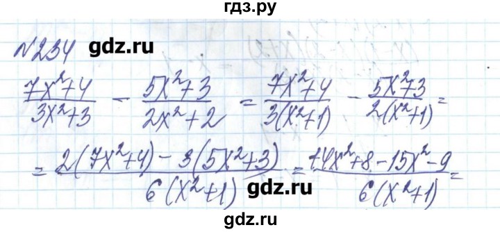 ГДЗ по алгебре 8 класс Бевз   вправа - 234, Решебник