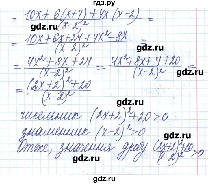ГДЗ по алгебре 8 класс Бевз   вправа - 235, Решебник