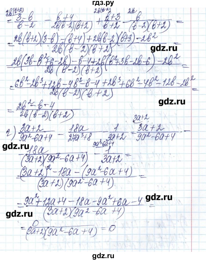 ГДЗ по алгебре 8 класс Бевз   вправа - 238, Решебник