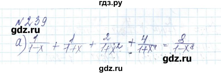 ГДЗ по алгебре 8 класс Бевз   вправа - 239, Решебник