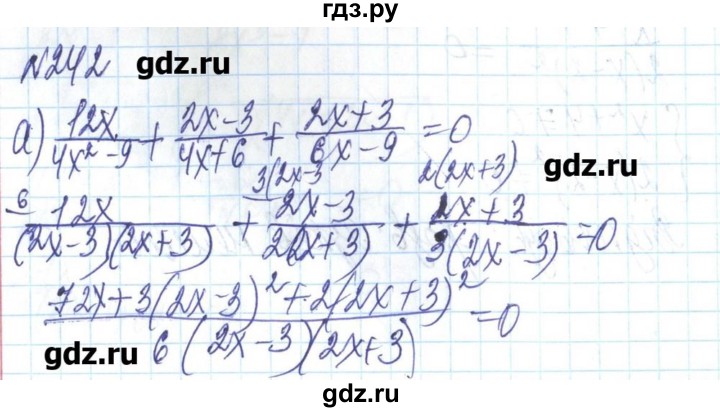 ГДЗ по алгебре 8 класс Бевз   вправа - 242, Решебник