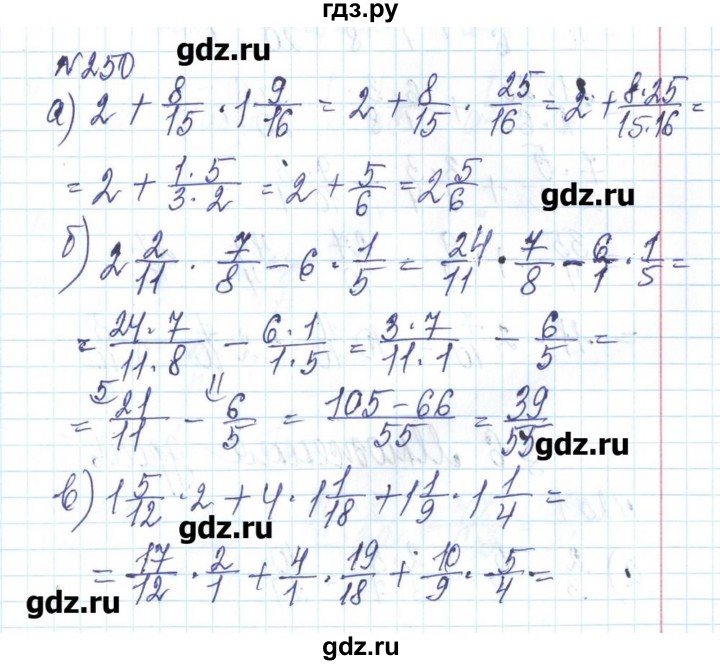ГДЗ по алгебре 8 класс Бевз   вправа - 250, Решебник
