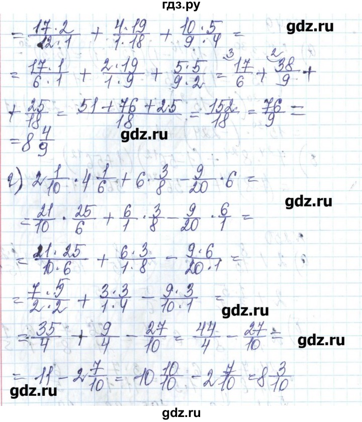 ГДЗ по алгебре 8 класс Бевз   вправа - 250, Решебник