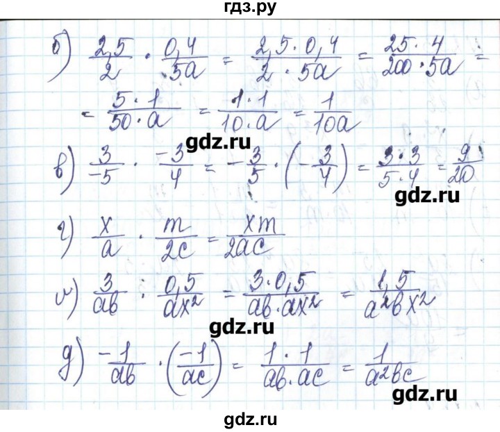 ГДЗ по алгебре 8 класс Бевз   вправа - 251, Решебник