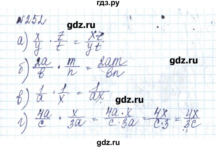 ГДЗ по алгебре 8 класс Бевз   вправа - 252, Решебник