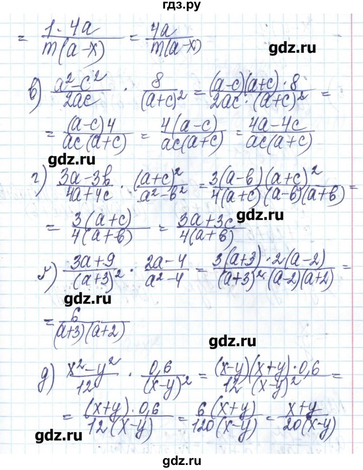 ГДЗ по алгебре 8 класс Бевз   вправа - 258, Решебник