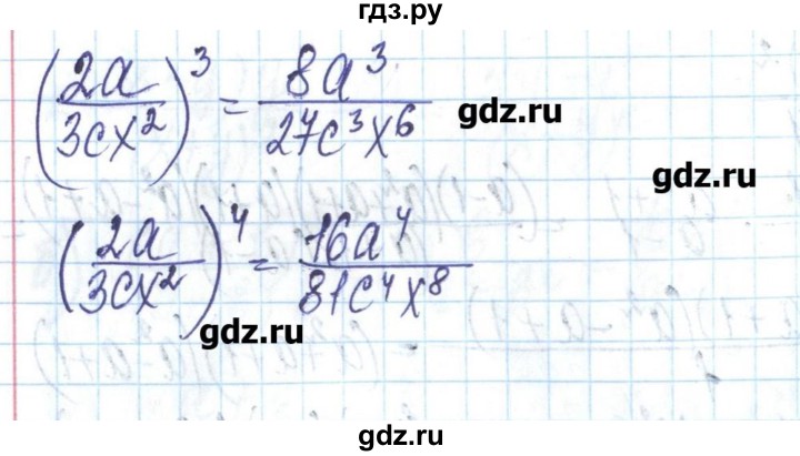 ГДЗ по алгебре 8 класс Бевз   вправа - 262, Решебник
