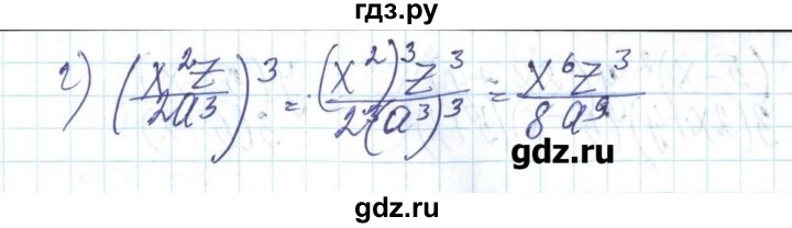 ГДЗ по алгебре 8 класс Бевз   вправа - 264, Решебник