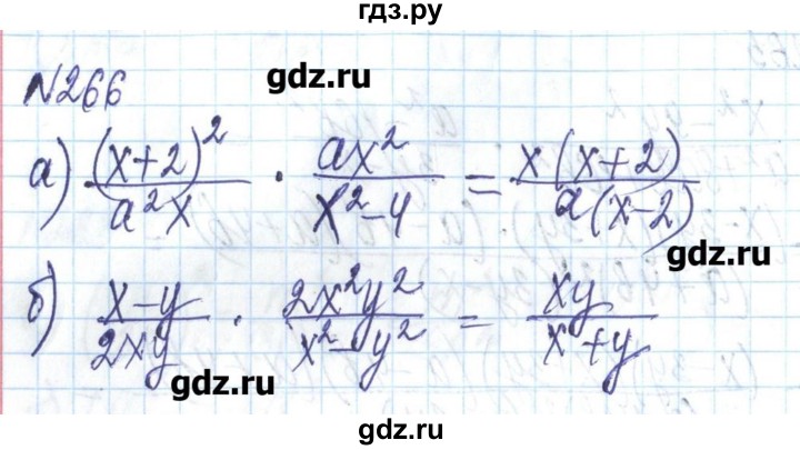 ГДЗ по алгебре 8 класс Бевз   вправа - 266, Решебник