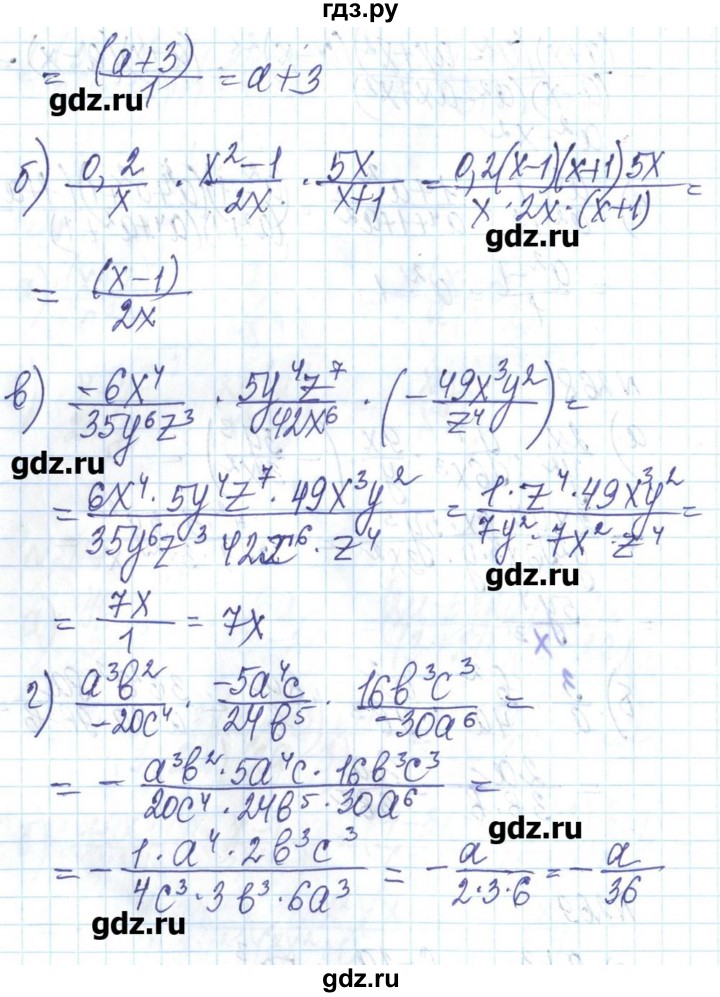 ГДЗ по алгебре 8 класс Бевз   вправа - 269, Решебник