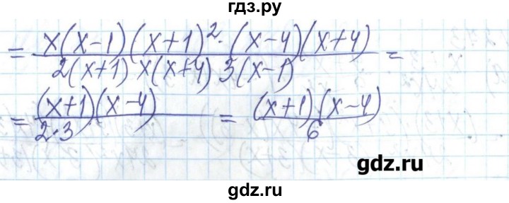 ГДЗ по алгебре 8 класс Бевз   вправа - 274, Решебник