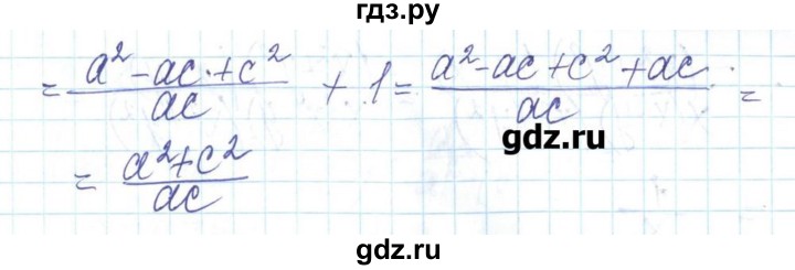 ГДЗ по алгебре 8 класс Бевз   вправа - 279, Решебник