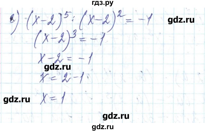 ГДЗ по алгебре 8 класс Бевз   вправа - 28, Решебник