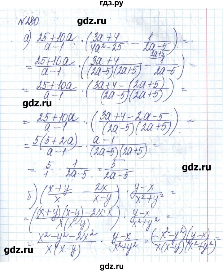 ГДЗ по алгебре 8 класс Бевз   вправа - 280, Решебник