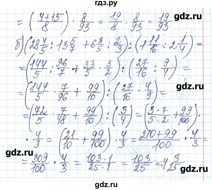 ГДЗ по алгебре 8 класс Бевз   вправа - 294, Решебник