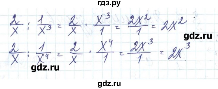 ГДЗ по алгебре 8 класс Бевз   вправа - 297, Решебник