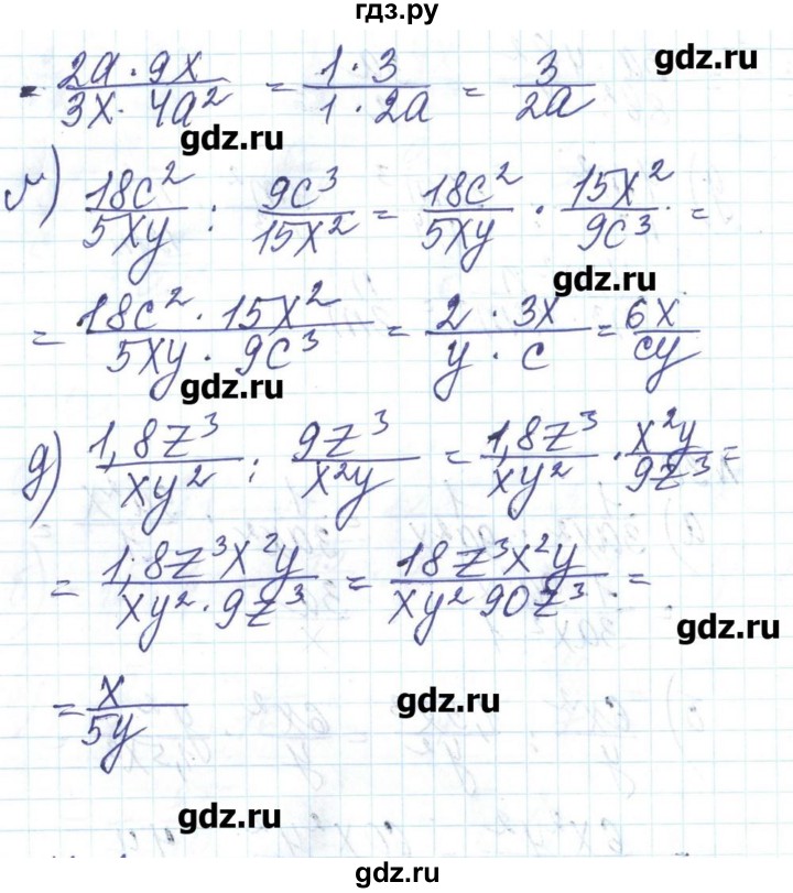 ГДЗ по алгебре 8 класс Бевз   вправа - 301, Решебник