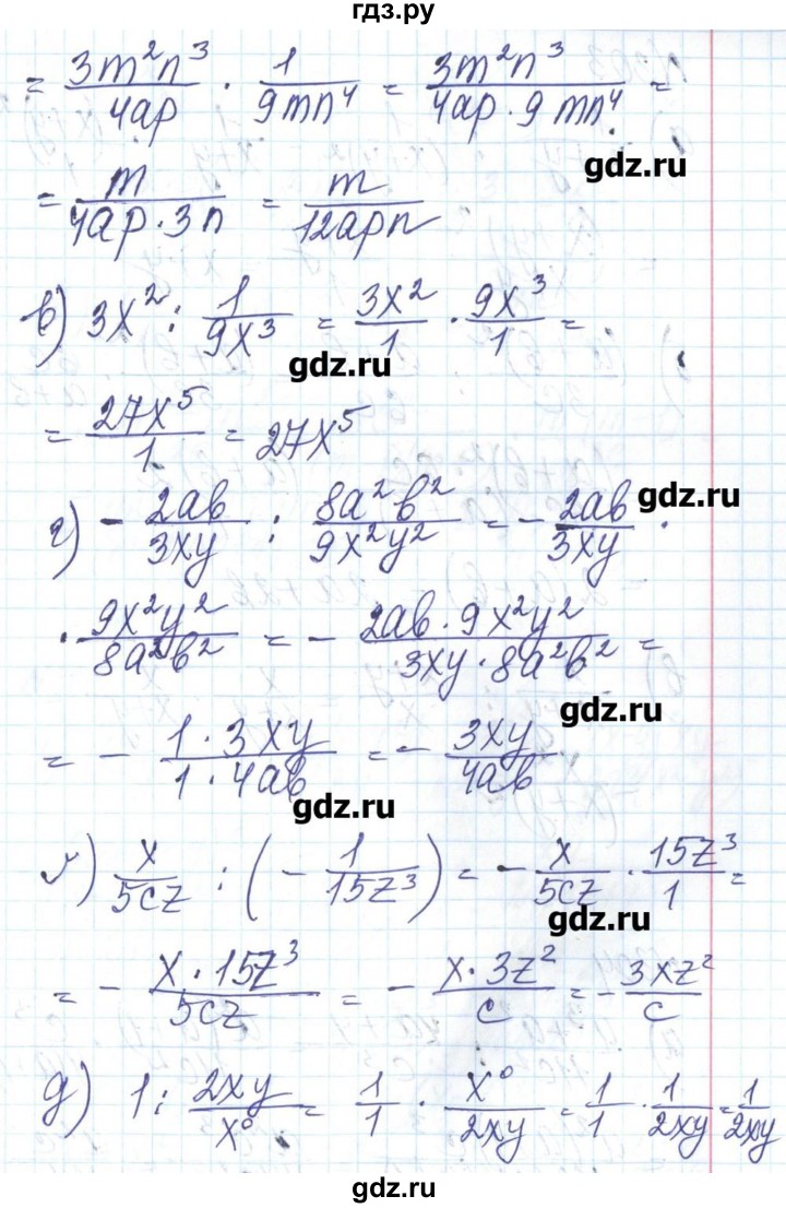 ГДЗ по алгебре 8 класс Бевз   вправа - 302, Решебник
